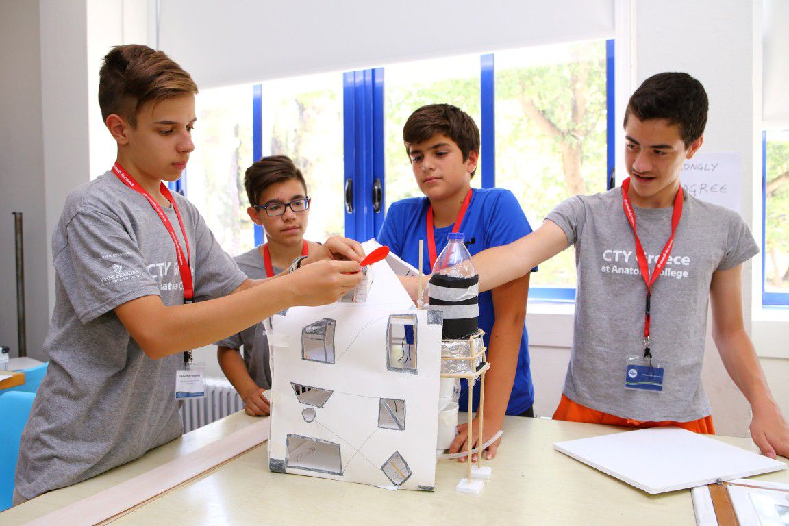 Θερινά Προγράμματα του Κέντρου για Χαρισματικά Παιδιά