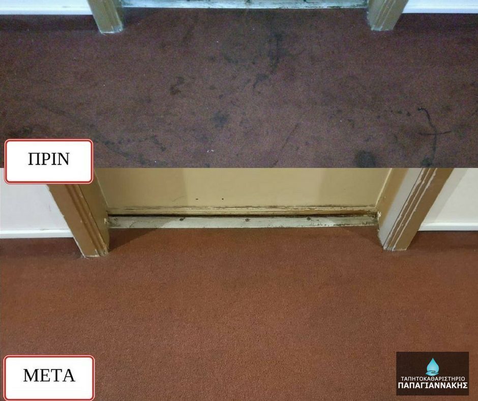 Πριν και Μετά τoν καθαρισμό