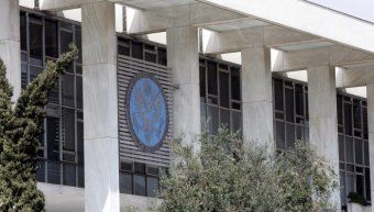 Αμερικάνικη Πρεσβεία Αμερικάνικη Πρεσβεία