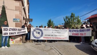 φωτο στο Νησί