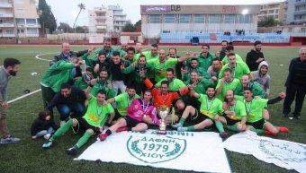 Κυπελλούχος Χίου 2018 Κυπελλούχος Χίου 2018