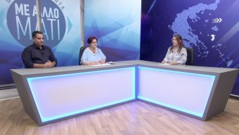 ΠΡΟΕΔΡΟΣ ΚΑΙ ΑΝΤΙΠΡΟΕΔΡΟΣ ΤΗΣ ΕΝΩΣΗΣ ΓΟΝΕΩΝ ΧΙΟΥ ΑΠΟΨΕ ΣΤΗΝ "ΑΛΗΘΕΙΑ TV", 8 & 12 ΤΟ ΒΡΑΔΥ