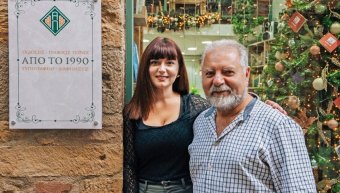 Αρετή και Γιάννης Παληός