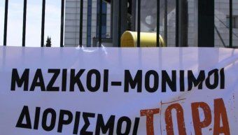 φωτο αρχείου