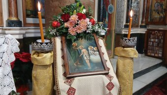 Άγιος Ιωάννης ο Πρόδρομος