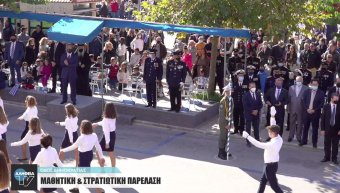 Η εξέδρα που δίχασε…