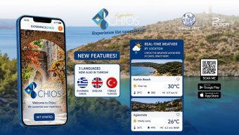 Experience Chios: Νέες αναβαθμίσεις στην εφαρμογή και ολοκλήρωση του Web App Experience Chios: Νέες αναβαθμίσεις στην εφαρμογή και ολοκλήρωση του Web App
