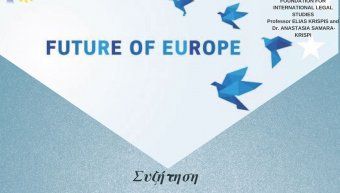 Συζήτηση για το μέλλον της ΕΕ στις 19/10 στο Ομήρειο