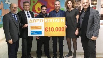 Τα στελέχη της Anytime Κ. Κατσιμπόκης και Μ. Ελευθεριάδης και της INTERAMERICAN Γ. Ρούντος και Χ. Ελευθερίου στη Βάρη, με τον Γ. Πρωτόπαπα, γεν. διευθυντή των Παιδικών Χωριών SOS Ελλάδος και τον Ε. Λοράνδο, διευθυντή του Παιδικού Χωριού Βάρης.