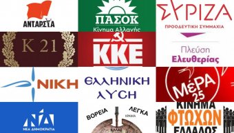 Στη δική μας παράγκα τις τελευταίες ημέρες, εκτός από τις άλλες συζητήσεις, πέφτουν στο τραπέζι και πολιτικά και κομματικά ζητήματα. Στη δική μας παράγκα τις τελευταίες ημέρες, εκτός από τις άλλες συζητήσεις, πέφτουν στο τραπέζι και πολιτικά και κομματικά ζητήματα.