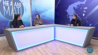 Αννέζα Κλούβα αριστερά και Αργυρώ Κουτσουράδη δεξιά