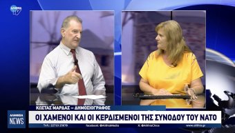 Ανάλυση Κ. Μαρδά στην Αλήθεια TV Ανάλυση Κ. Μαρδά στην Αλήθεια TV