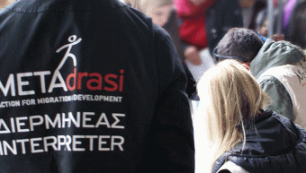 φωτο αρχείου φωτο αρχείου