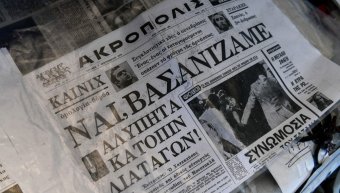 Βασανιστήρια... Βασανιστήρια...