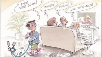 Σκίτσο του Ηλία Μακρή από την "Καθημερινή" Σκίτσο του Ηλία Μακρή από την "Καθημερινή"