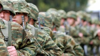 Κέντρο νεοσυλλέκτων Κέντρο νεοσυλλέκτων