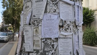Τα πένθιμα αγγελτήρια…