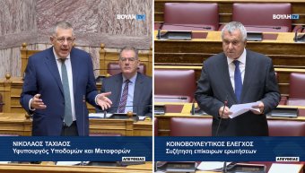 Σφοδρή αντιπαράθεση Μιχαηλίδη – Ταχιάου στη Βουλή για το Aεροδρόμιο Χίου