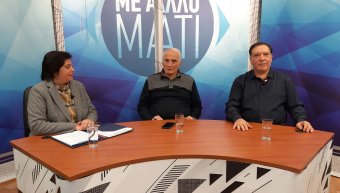 Άγης Τσιλίμης και Απόστολος Τζιώτης μιλούν για την ενεργειακή κατάσταση της Χίου σήμερα αλλά και... αύριο