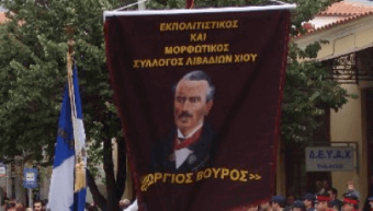 φωτο αρχείου