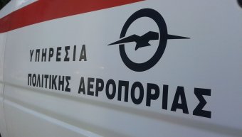 Δυνατότητα πρακτικής άσκησης και εκπόνησης πτυχιακής εργασίας σε φοιτητές από την ΥΠΑ
