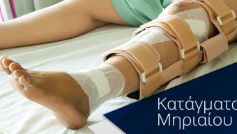 φωτο αρχείου φωτο αρχείου