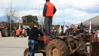 φωτο αρχείου