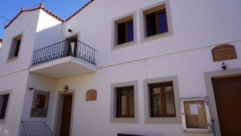 Το ανακαινισμένο Ιατρείο στο Χαλκειός Το ανακαινισμένο Ιατρείο στο Χαλκειός