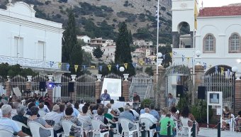 Τιμητικό αφιέρωμα στη μνήμη του αείμνηστου Ματθαίου Μουντέ στην πλατεία Ερειθιανής Τιμητικό αφιέρωμα στη μνήμη του αείμνηστου Ματθαίου Μουντέ στην πλατεία Ερειθιανής