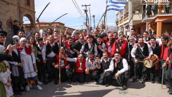 Μόστρα 2024 Μόστρα 2024