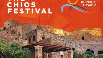 THE CHIOS FESTIVAL 2025 - 4ο Φεστιβάλ Χίου