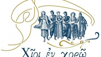 Χίοι εν Χορώ