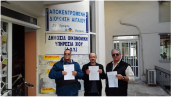 Πλήρωσαν τέλη κυκλοφορίας 1 ευρώ... και πολλά τους είναι Πλήρωσαν τέλη κυκλοφορίας 1 ευρώ... και πολλά τους είναι