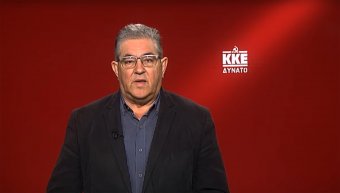 Ο Δημήτρης Κουτσούμπας, ΓΓ της ΚΕ του ΚΚΕ