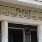 Πενθεί η ΕΜΧ Πενθεί η ΕΜΧ