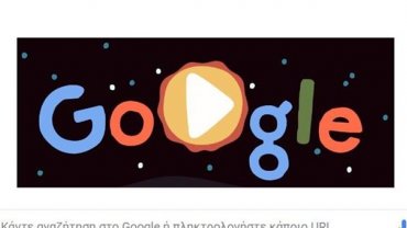 «Παγκόσμια Ημέρα της Γης», doodle της Google