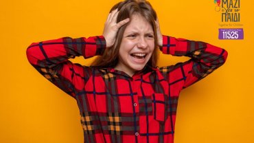 Δωρεάν ψυχο-εκπαιδευτικό σεμινάριο από το Μαζί για το Παιδί για γονείς από Έβρο, Δωδεκάνησα και νησιά Β. Αιγαίου