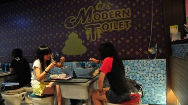 Modern Toilet