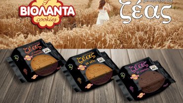 Τα μπισκότα Ζέας Βιολάντα κυκλοφορούν σε τρεις ξεχωριστές γεύσεις