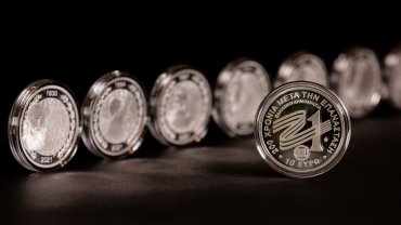 Συλλογή 14 συλλεκτικών νομισμάτων του Νομισματικού Προγράμματος της Επιτροπής «Ελλάδα 2021»