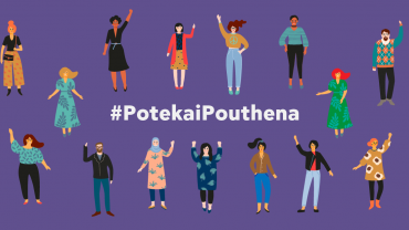 Σε κάθε μορφή βίας κατά των γυναικών λέμε  Ποτέ και Πουθενά