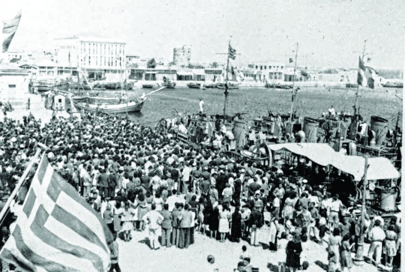 Από την απελευθέρωση της Χίου από την Γερμανική κατοχή