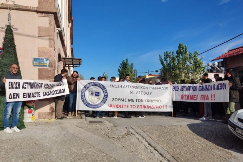 φωτο στο Νησί