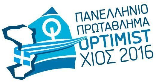 ΙΣΤΙΟΠΛΟΪΑ: Ακόμη μια σημαντική στήριξη στο Πανελλήνιο Όπτιμιστ ΚΑΙ Η ΓΕΝΙΚΗ ΓΡΑΜΜΑΤΕΙΑ ΑΙΓΑΙΟΥ-ΝΗΣΙΩΤΙΚΗΣ ΠΟΛΙΤΙΚΗΣ ΣΤΟΥΣ ΧΟΡΗΓΟΥΣ ΤΩΝ ΑΓΩΝΩΝ!