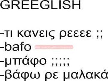 αρχείο
