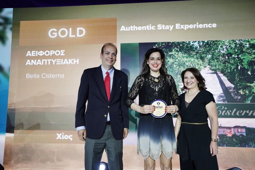 Στη φωτογραφία τα αδέλφια Γιώργος και Μαρία - Χριστίνα Μυλωνάδη με την Πρόεδρο της Κριτικής Επιτροπής των Greek Tourism Awards κα Βαρβάρα Αυδή κατά τη διάρκεια της απονομής