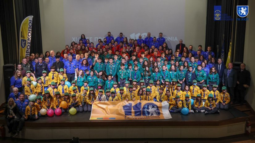 110 χρόνια χιώτες Πρόσκοποι