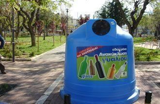 Ανακύκλωση γυαλιού του Δήμου Χίου