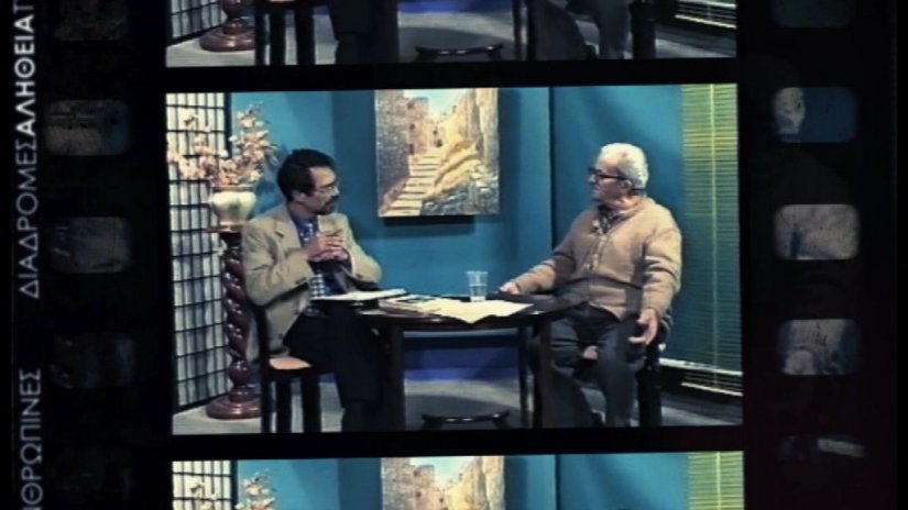 30 χρόνια «Ανθρώπινες Διαδρομές» στην Αλήθεια TV 30 χρόνια «Ανθρώπινες Διαδρομές» στην Αλήθεια TV