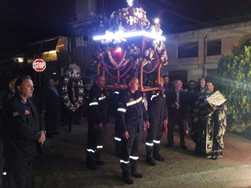 Ο επιτάφιος στην Πυροσβεστική 